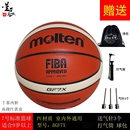 摩腾Molten篮球B7G4000柔软7号PU室内球耐磨比赛训练用球GF7X
