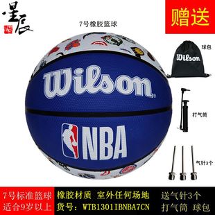 Wilson威爾勝籃球NBA成人全隊隊徽耐磨橡膠室外戶外訓練7號籃球