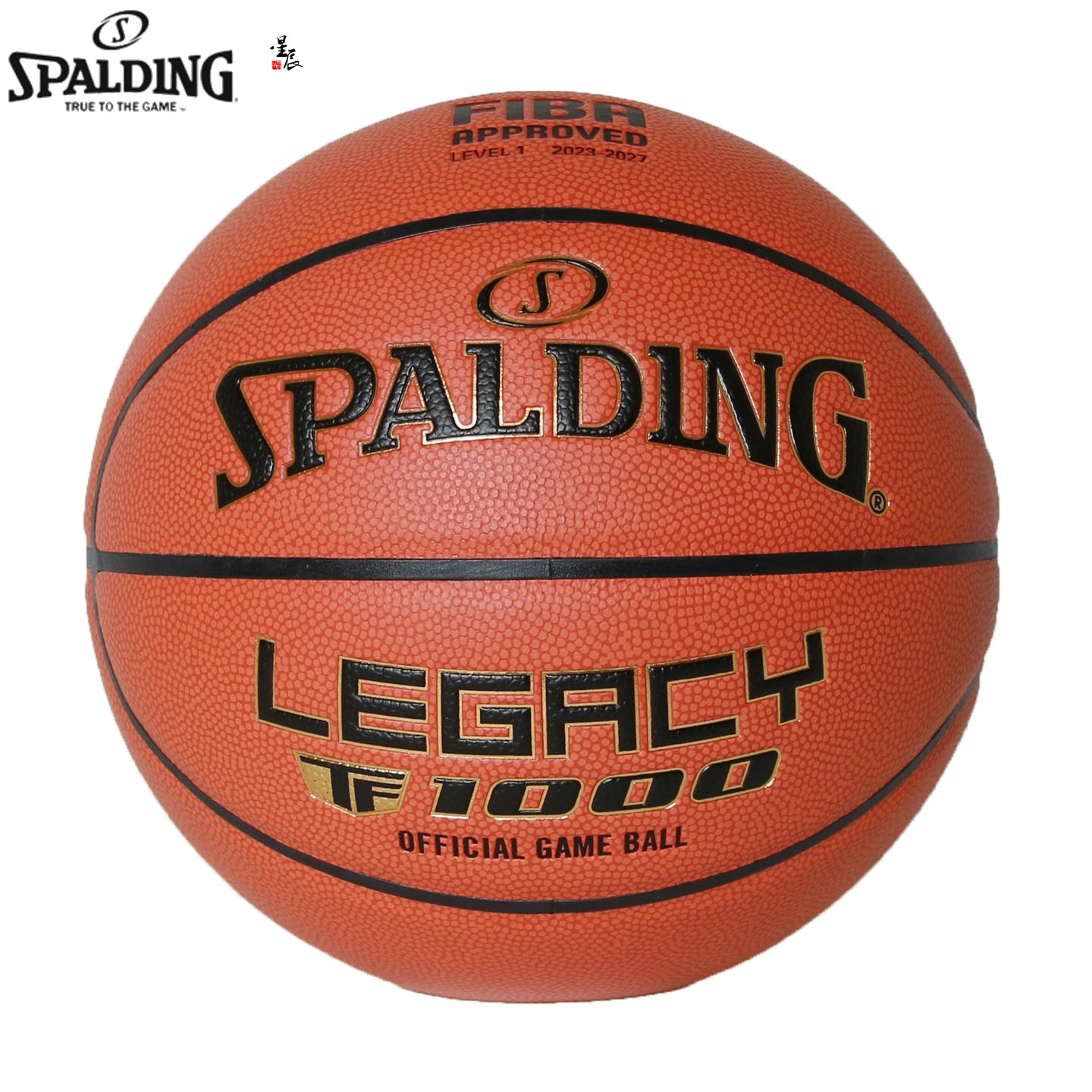 斯伯丁篮球TF1000吸湿超纤PU室内专业比赛用球7号耐磨防滑76-963Y