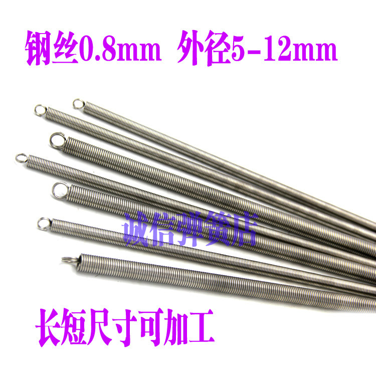 弹簧拉簧不锈钢白色拉伸带钩长簧