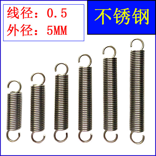 不锈钢拉簧白色带钩拉力拉伸圆勾