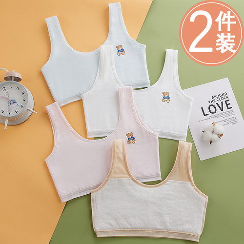 女童内衣发育期小学生一阶段