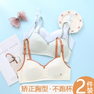 内衣女高中生发育期少女大学生初中聚拢小胸薄款无钢圈纯棉文胸罩