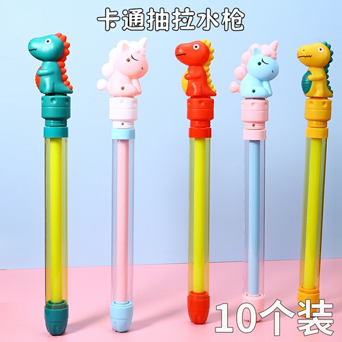 【破损包赔】卡通抽拉水枪