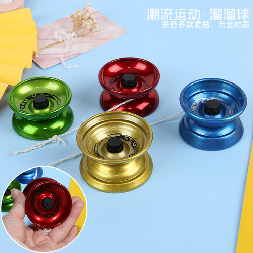 【破损包赔】合金悠悠球