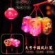 饰儿童小礼品 宵国风传统装 新年元 宵发光手提灯笼七彩大灯笼春节元