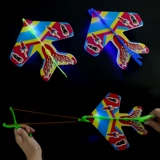 Самолет, рогатка, мигающая игрушка, «сделай сам»