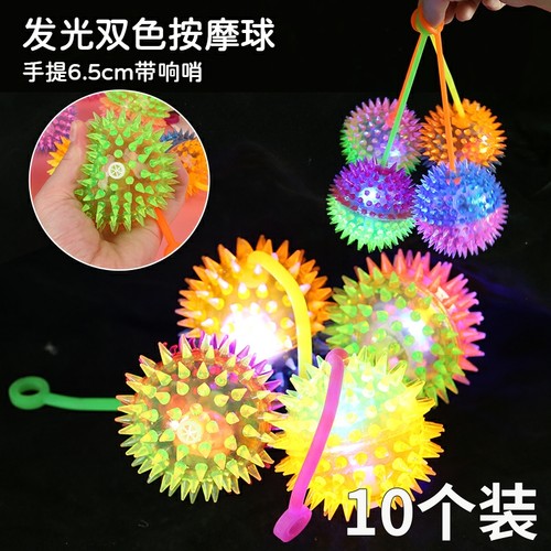 【破损包赔】儿童发光弹力球