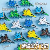 儿童玩具模型飞机惯性回力金属飞机战斗机模型幼儿园小学生小礼物