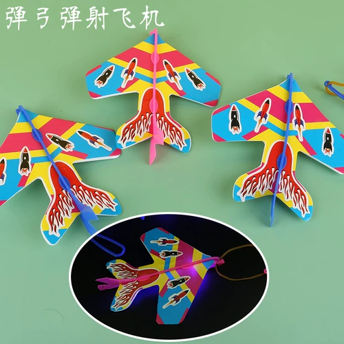 Самолет, рогатка, мигающая игрушка, «сделай сам»