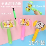 Мультяшный молоток, надувная игрушка для детского сада, подарок на день рождения