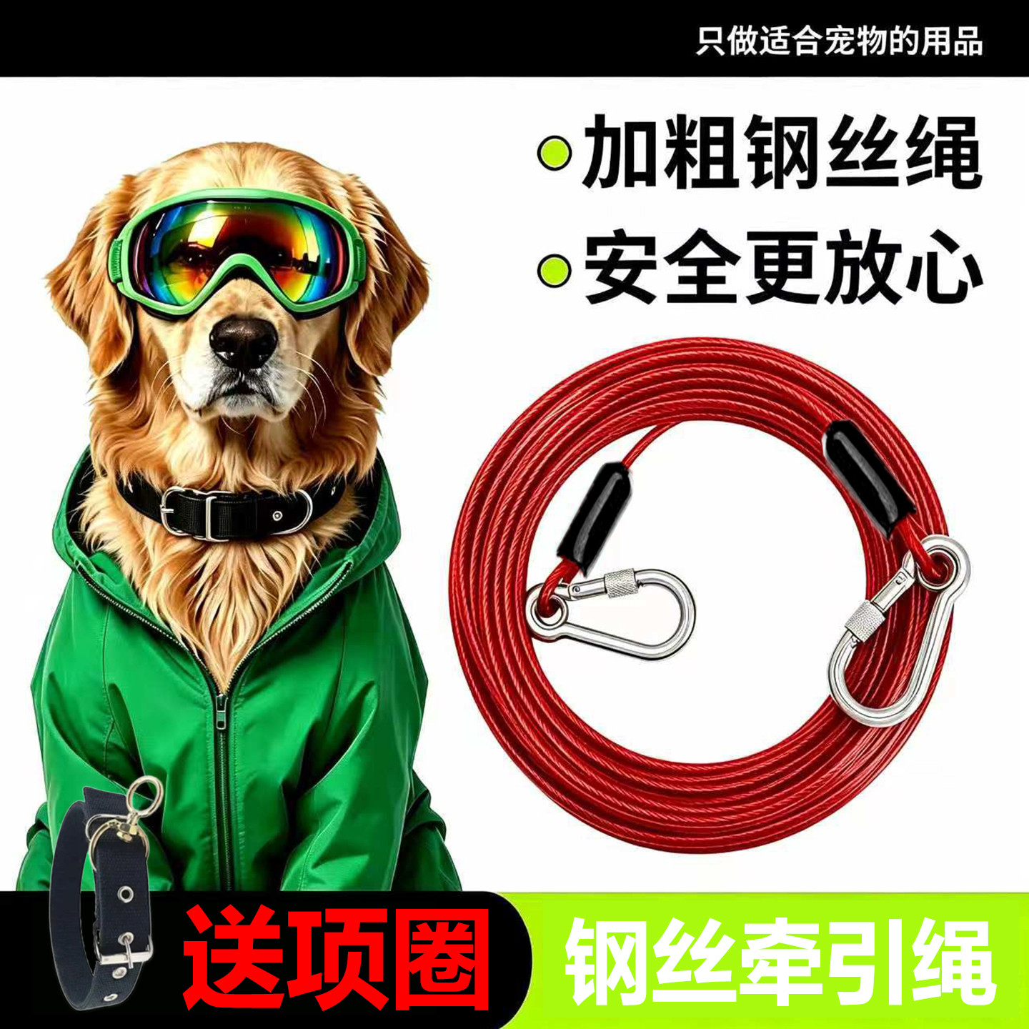 狗链子加粗防咬链耐脏狗牵引绳