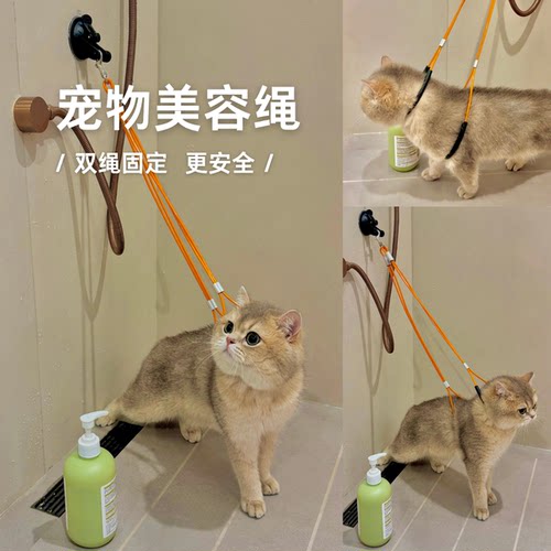猫咪洗澡固定神器防跑防抓