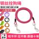 加长防咬断耐用狗狗牵引绳栓狗绳户外3米5米钢丝绳拴狗神器拉不断