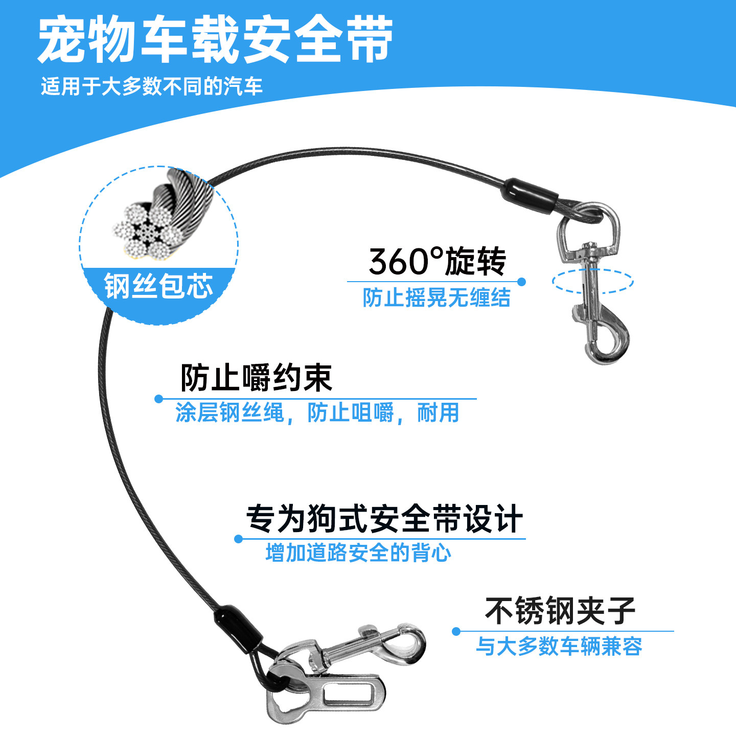 宠物车载安全带狗绳狗狗汽车安全绳犬猫通用猫咪外出安全扣牵引绳,宠物/宠物食品及用品,猫狗汽车安全带,淘宝优惠券,粉丝福利购,淘宝优惠卷