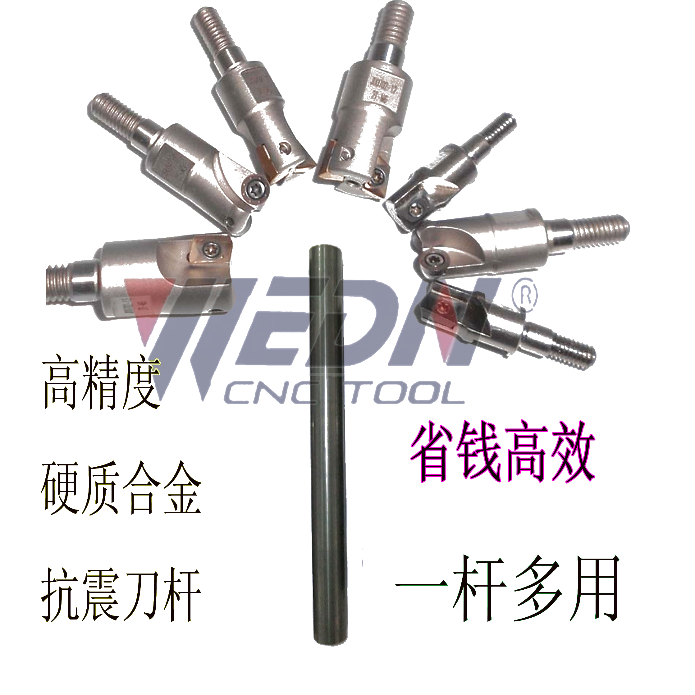 内螺纹整体锁牙式抗震钨钢刀杆