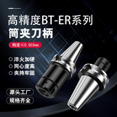 250 ER16 弹性筒夹弹簧夹头刀柄BT50 100 200 150