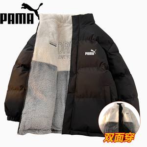 一折专区丨双面穿个性设计丨小红书种草丨奥莱好物严选丨男女同款