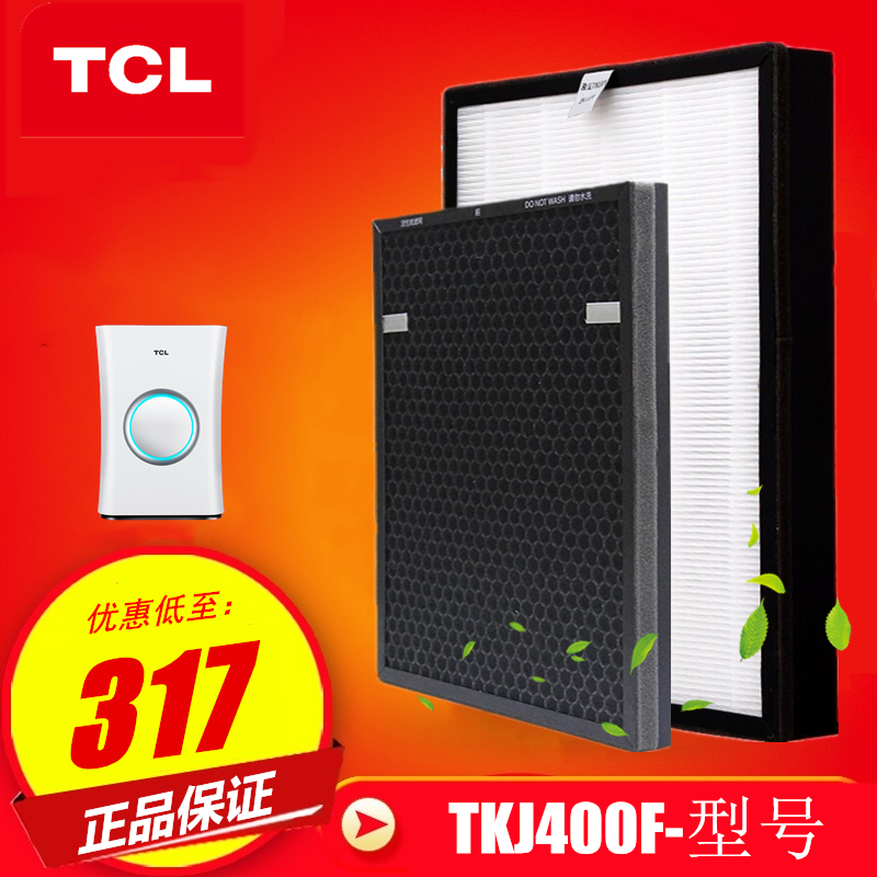 [tcl 正佳专售店净化,加湿抽湿机配件]TCL空气净化器滤网 适用TKJ40月销量0件仅售499元