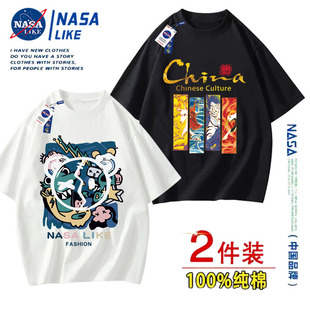 衣服男生半袖 NASA联名短袖 潮牌潮流纯棉宽松男士 夏季 体恤 t恤男女