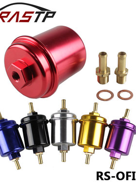 汽车改装通用数控加工铝制作燃油滤清器微型不锈钢筛网过滤器62MM