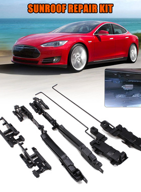 汽车天窗轨道维修套件修理器适用于福特F150 F250 F350 F450远征