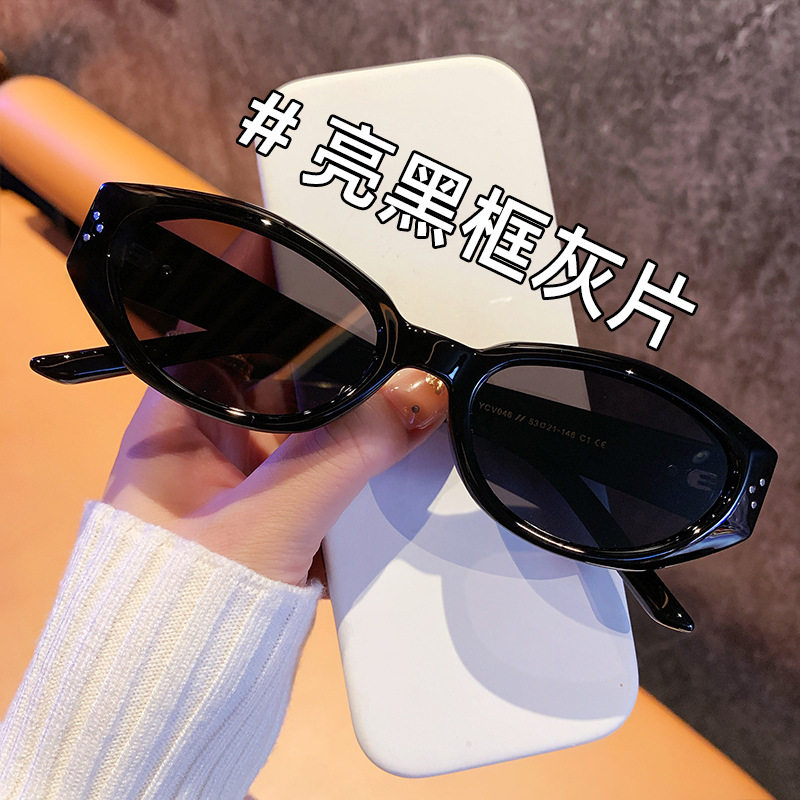 高级偏光太阳镜2026新款TR小框猫眼墨镜防晒复古男女款可配近视镜,ZIPPO/瑞士军刀/眼镜,太阳眼镜,淘宝优惠券,粉丝福利购,淘宝优惠卷