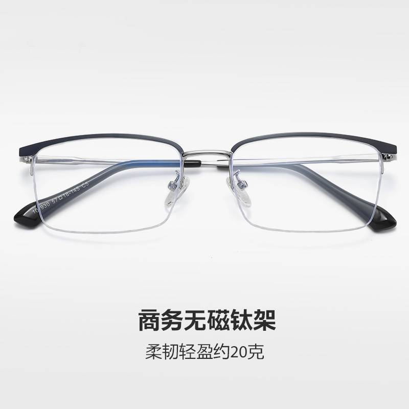 男款士配半框散光近视眼镜成品50-100-150-200-250-300-400-600度