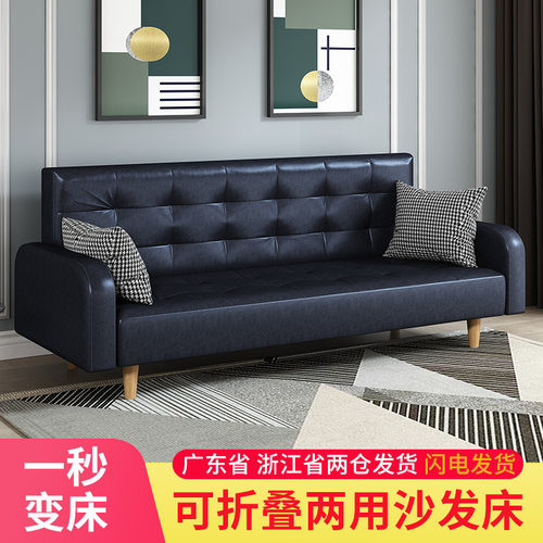 经济型可折叠布艺沙发