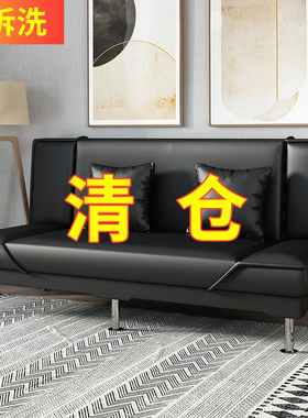 油蜡皮PU皮懒人小户型三人双人沙发简易可折叠客厅两用单人沙发床