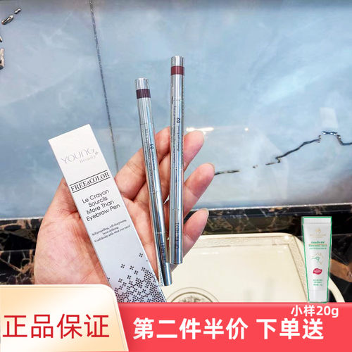 千色正品freecolor盈色眉笔刷