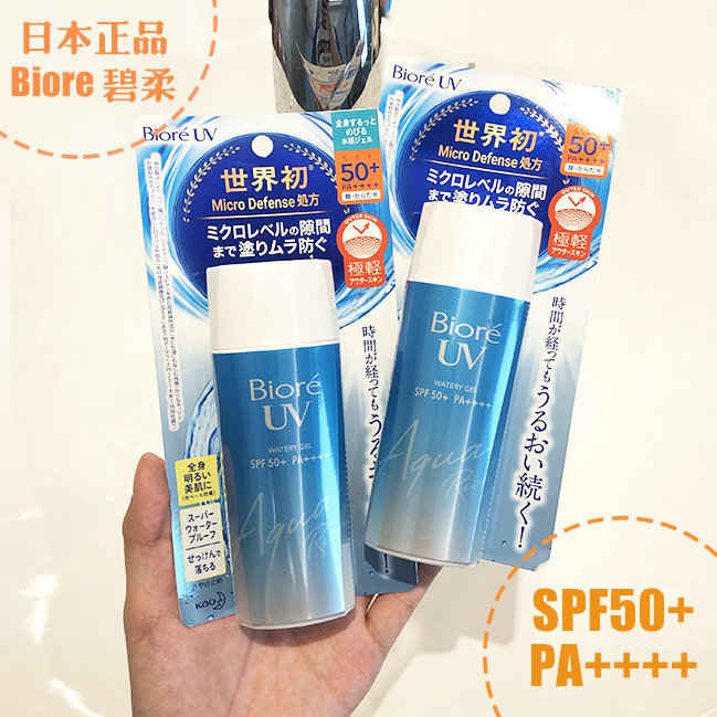 日本本土biore碧柔新款轻薄男女防晒啫哩霜SPF50+保湿乳液清爽90g