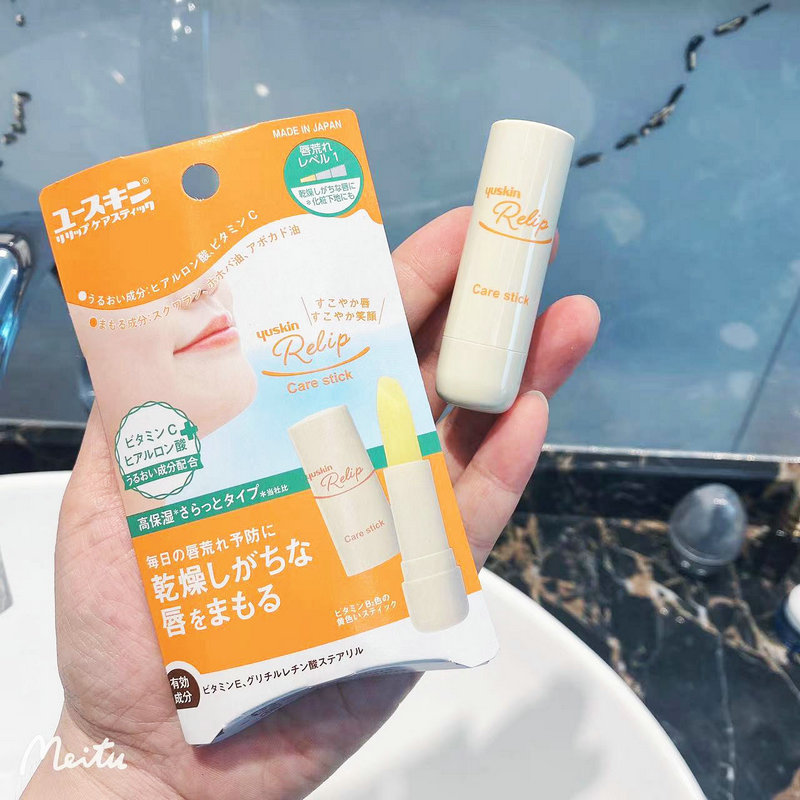 日本润唇膏Yuskin/悠斯晶