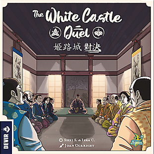 【香蕉桌游】姬路城：对决