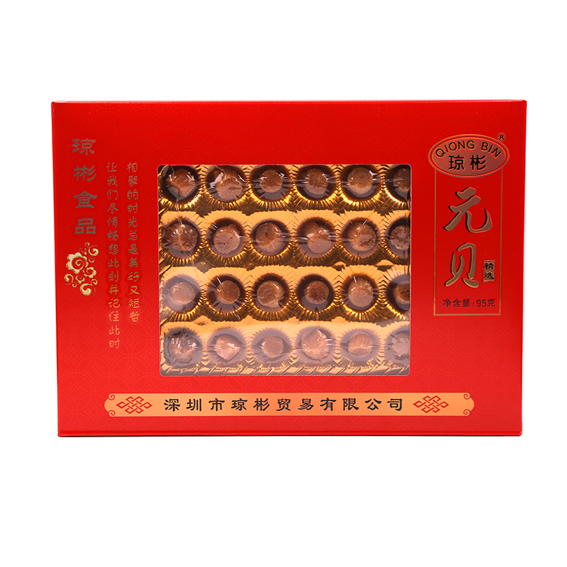 Mid-Autumn Festival gift Yuan shell gift box gift gift good product Dried scallop specialty seafood dried scallop 95g