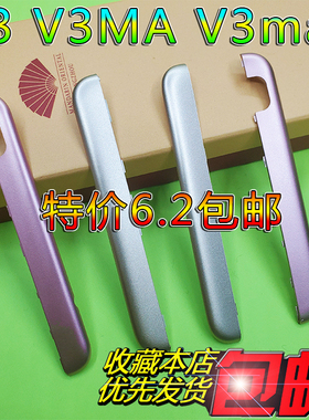 适用于 vivoV3V3max手机V3Maxa上下装饰片电池后盖V3ma上下盖