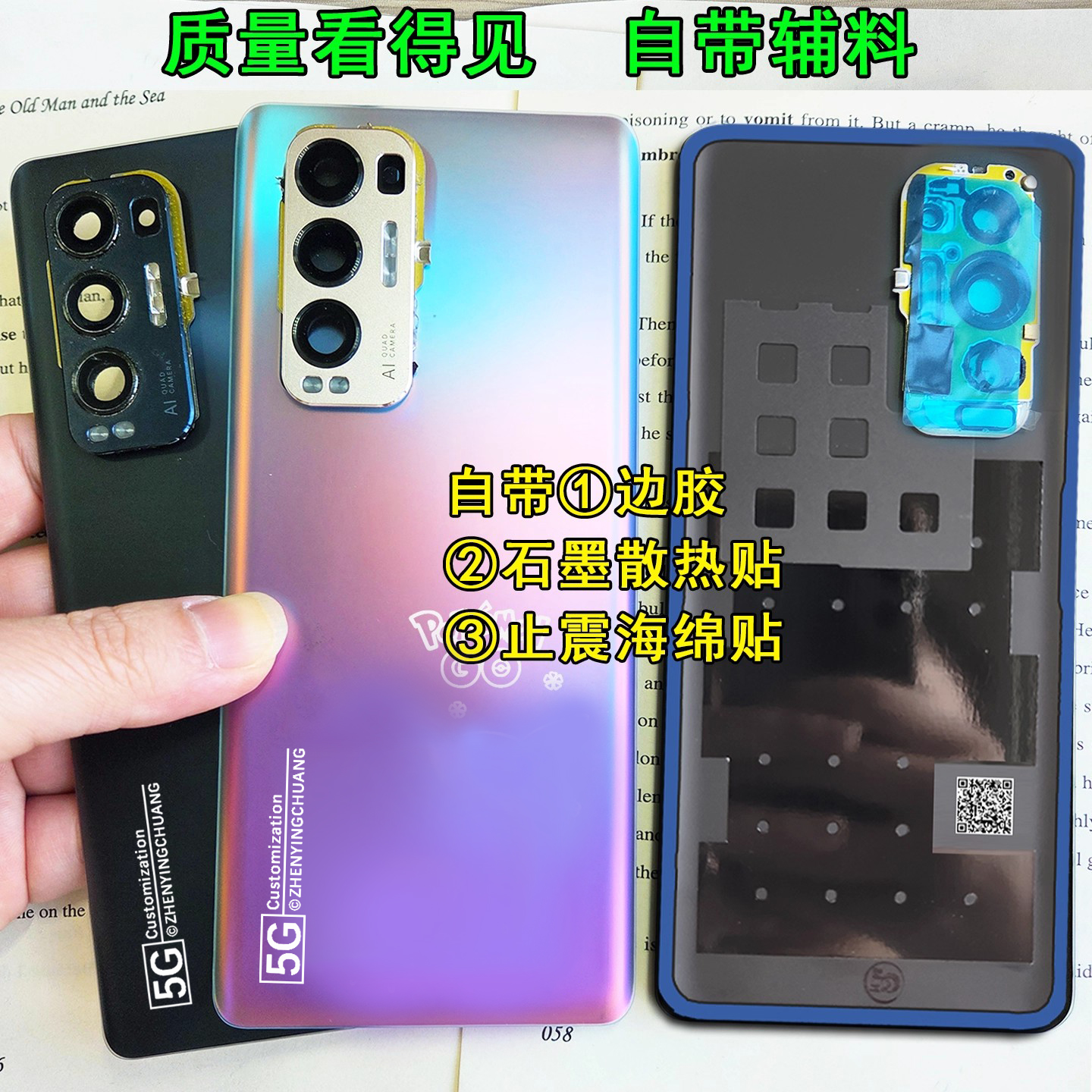阵营创适用oppo reno5pro+玻璃后盖RENO5PRO+手机后壳电池盖外壳