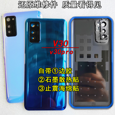 阵营创适用HONOR荣耀V30后盖 v30pro玻璃后壳手机电池盖后屏护片
