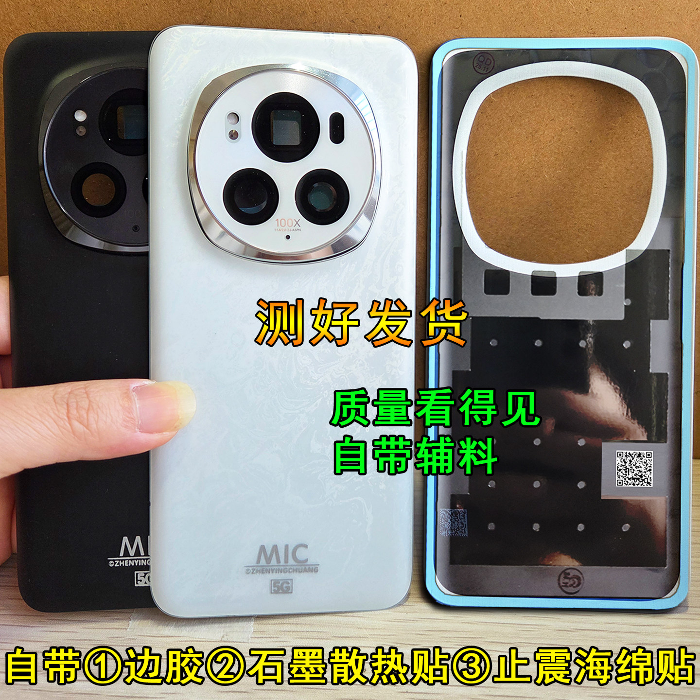 阵营创适用于honor荣耀magic6玻璃后盖魔术6手机后壳电池