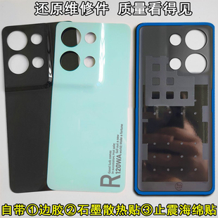 阵营创适用OPPO Reno8Pro+后盖reno8pro+玻璃后壳电池盖手机护片