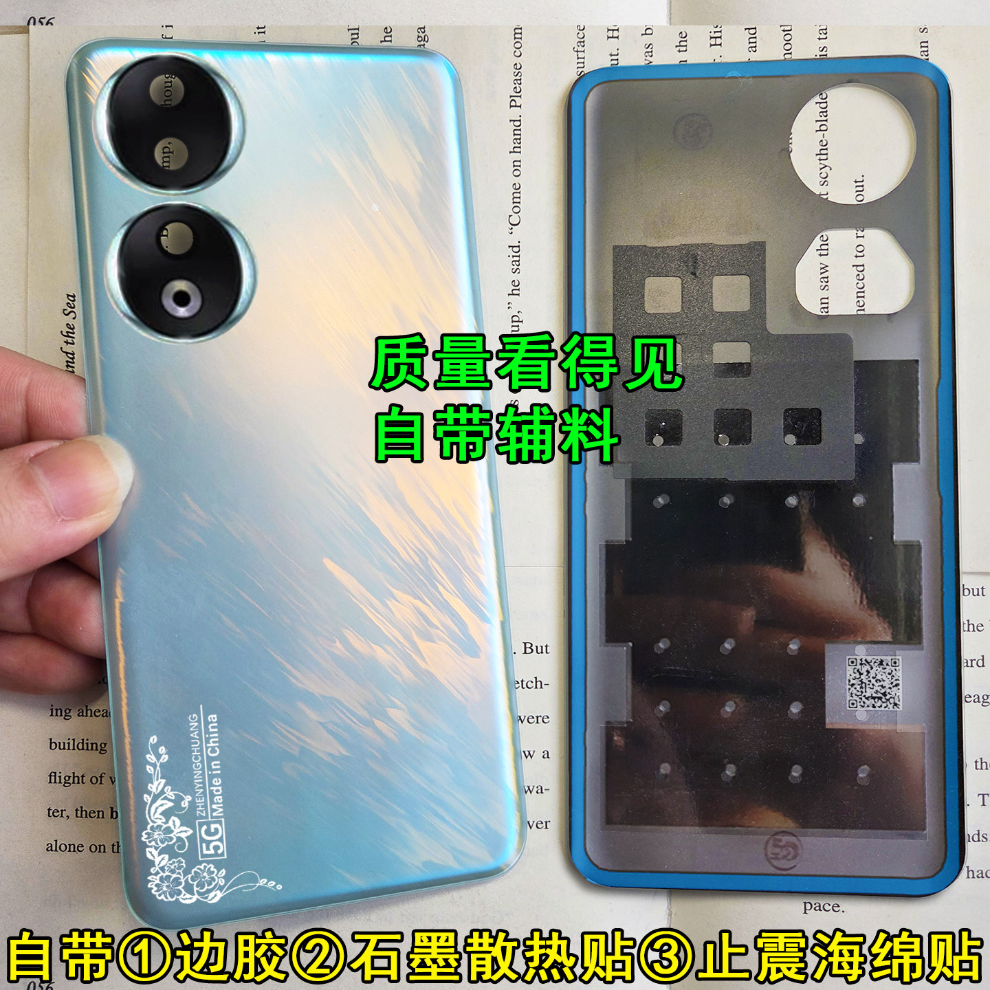 阵营创适用于荣耀90后盖玻璃 荣耀90pro手机电池盖玻璃后壳保