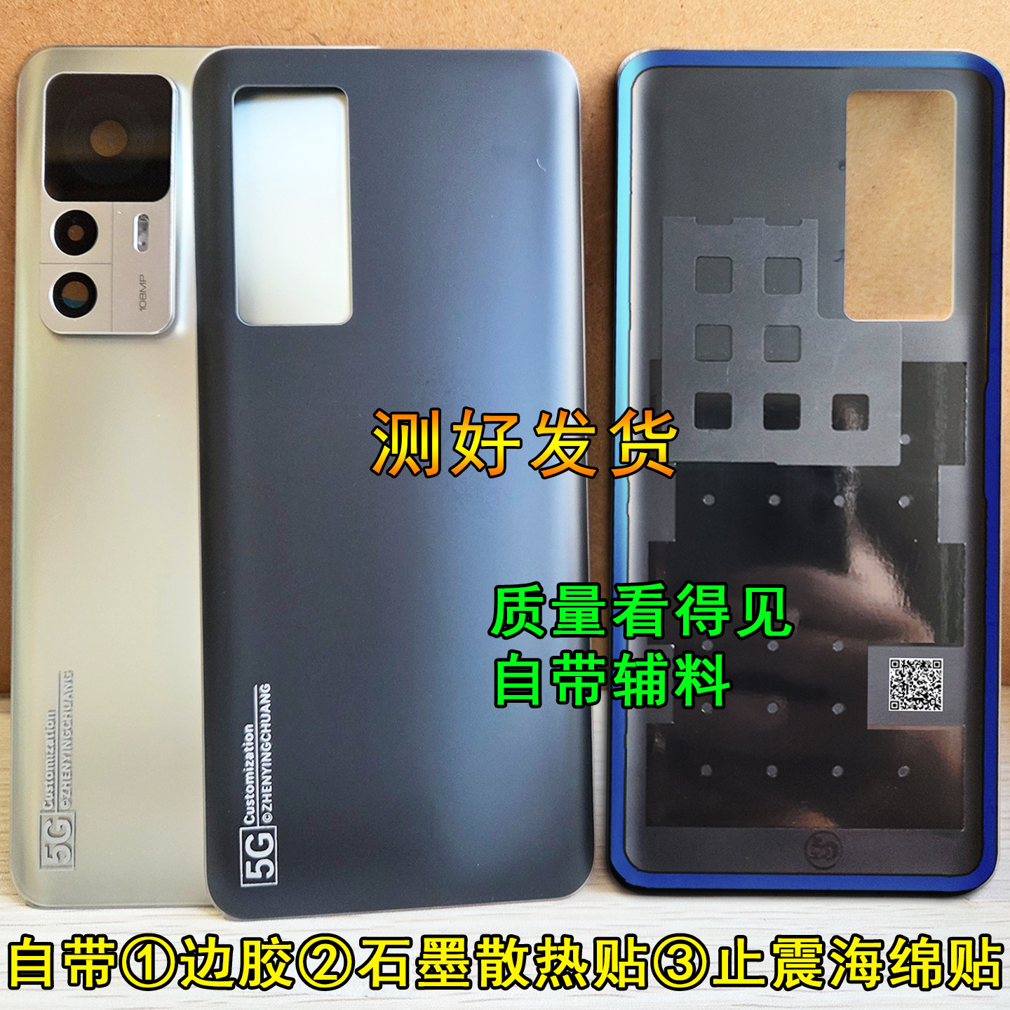 适用于redmi红米k50ultra后盖至尊版玻璃后壳复原手机后