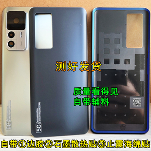 适用于redmi红米k50ultra后盖至尊版玻璃后壳复原手机后盖维修