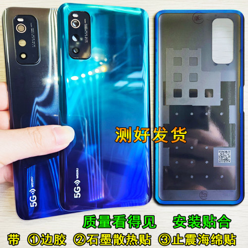 阵营创适用iqooneo3后盖IQOONEO3玻璃后壳复原手机后盖维修电池盖