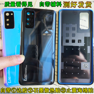 阵营创适用HONOR荣耀V30后盖 v30pro玻璃后壳手机电池盖后屏护片