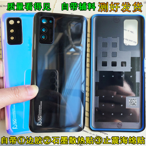 阵营创适用HONOR荣耀V30后盖 v30pro玻璃后壳手机电池盖后屏护片
