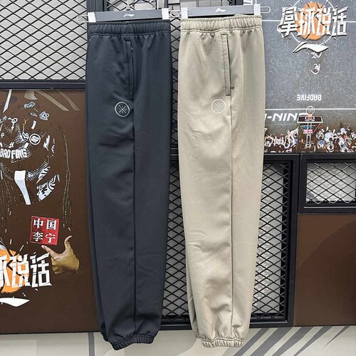 李宁运动裤男子宽松保暖防泼水