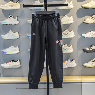 YKLW043 男女小大童束脚宽松加绒运动长裤 李宁儿童卫裤 2026新年款