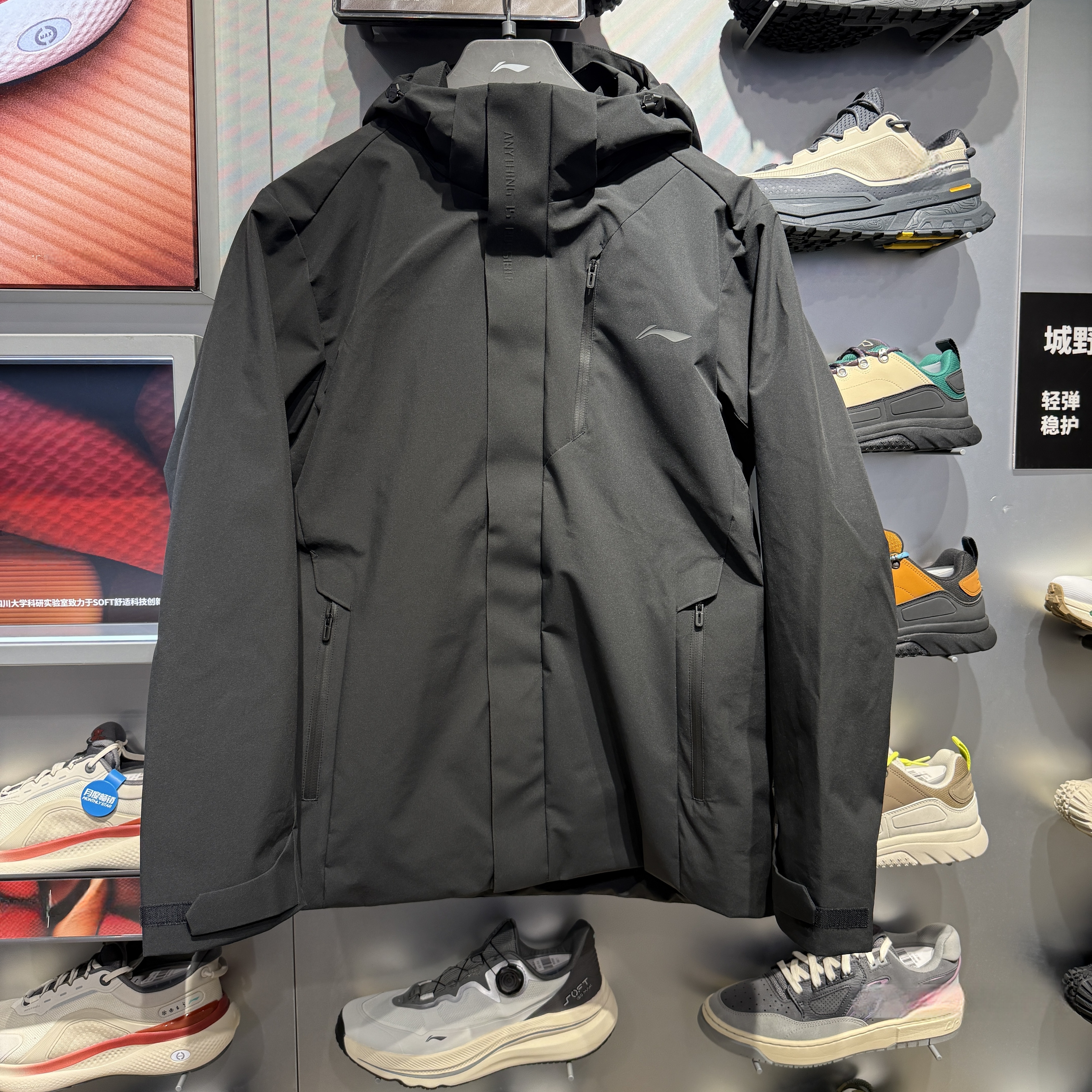 李宁冲锋衣外套男防泼水三合一