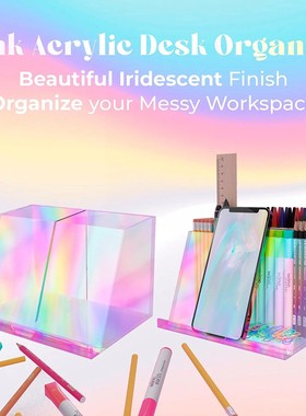Acrylic亚克力办公桌收纳盒笔架彩虹办公桌收纳架Pen box